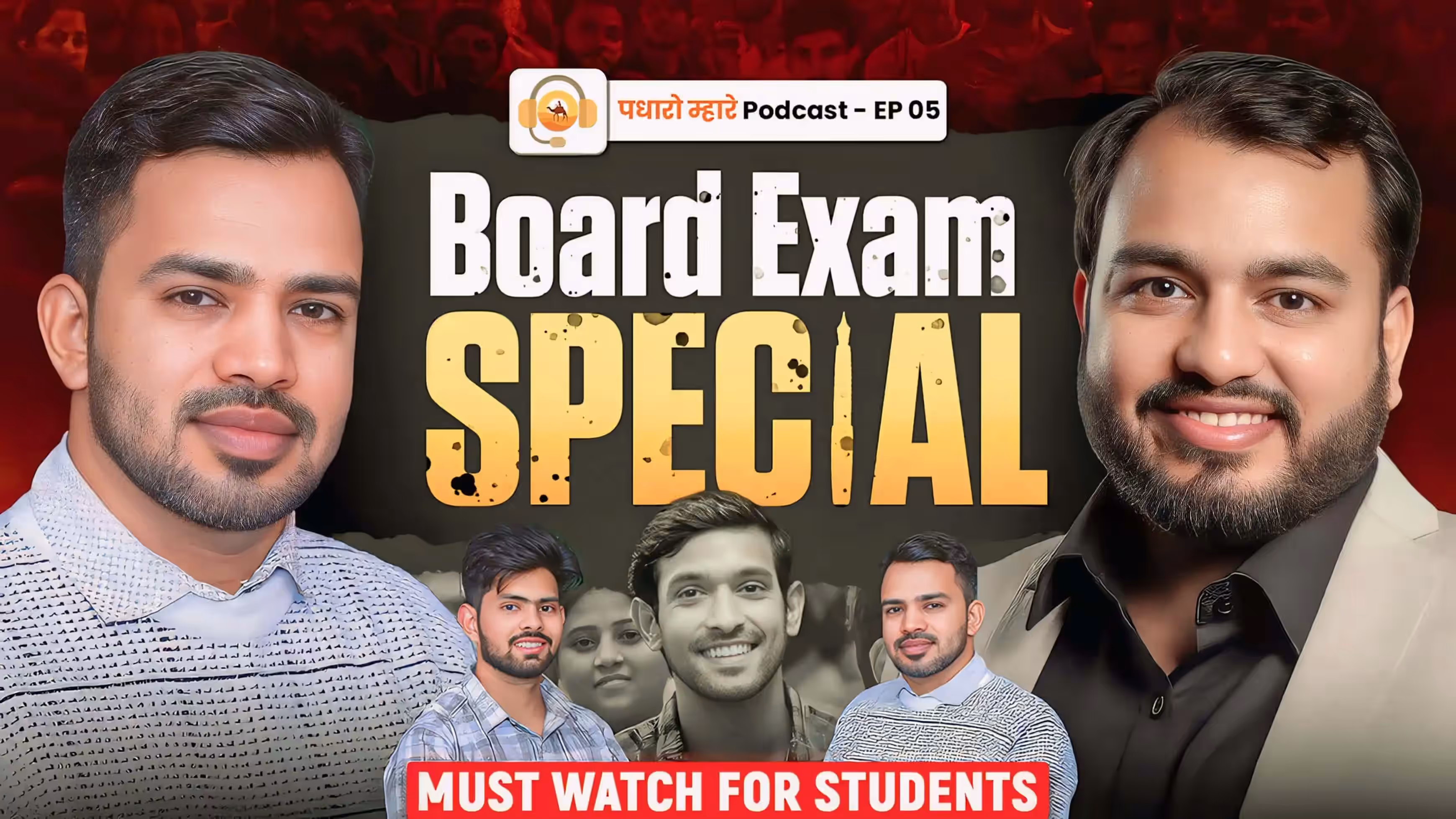 KC Adaniya – Rajasthan Board Exam Secrets | Ks Rathore | Padharo Mhare Podcast